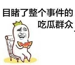 娱乐吃瓜酱原来被表白,甜蜜瞬间引网友热议