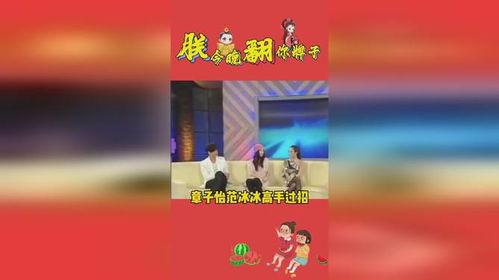 娱乐吃瓜连连,吃瓜群众连连看