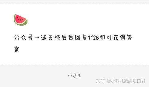 娱乐圈吃瓜爆料音频,揭秘明星背后的秘密与真相