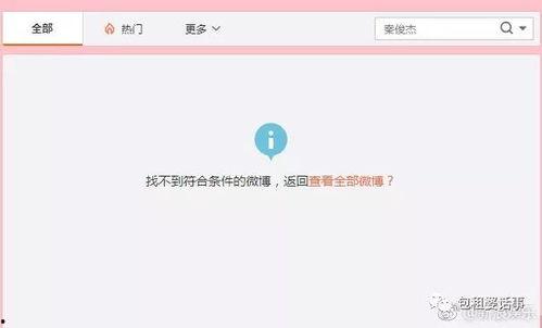 吃瓜娱乐xr,揭秘虚拟世界中的明星八卦盛宴