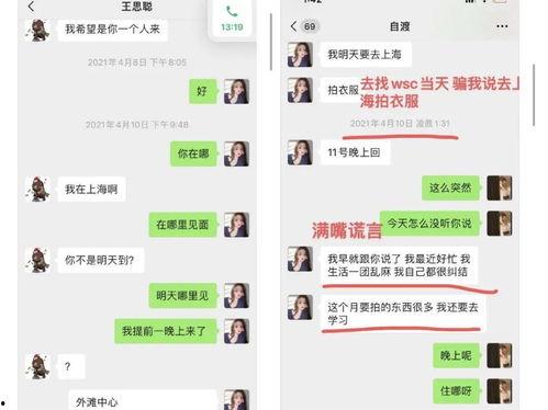 娱乐吃瓜文案视频素材,吃瓜群众必看的幕后花絮大放送！