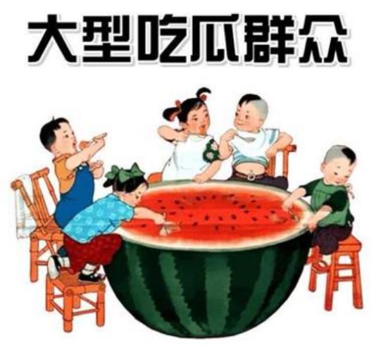 吃瓜娱乐图片文案素材,揭秘娱乐圈幕后趣闻