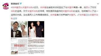 娱乐吃瓜酱大叔免费阅读,免费阅读带你领略娱乐圈风云变幻