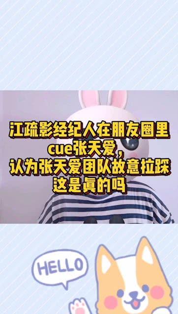 娱乐吃瓜群众上线,揭秘娱乐圈幕后故事