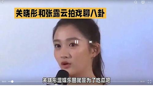 娱乐圈吃瓜绯闻视频,揭秘明星背后的秘密恋情