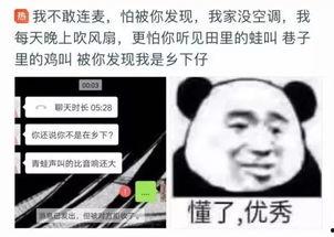 娱乐吃瓜解说文案大全搞笑,笑料百出，揭秘明星幕后那些事儿！