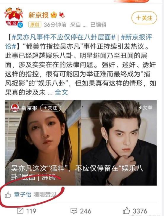 吃瓜娱乐圈事件,揭秘明星幕后风云