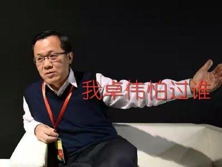 娱乐圈吃瓜爆料卓伟视频,吃瓜群众围观真相！
