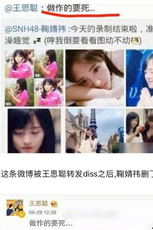 娱乐吃瓜酱豆豆视频,揭秘娱乐圈幕后故事