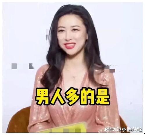 娱乐圈吃瓜爆料余生,余生背后的惊人真相