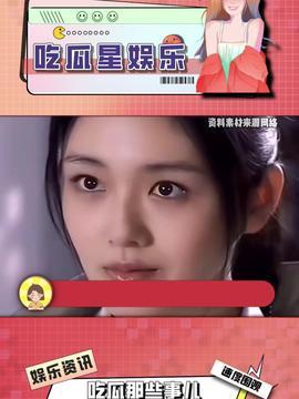 爱豆吃瓜娱乐器,独家揭秘“吃瓜娱乐器”背后的故事