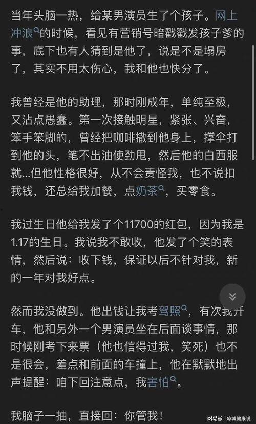 娱乐吃瓜知乎小说,吃瓜群众眼中的明星秘闻