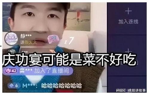 娱乐吃瓜直播间怎么进,如何轻松进入热门娱乐吃瓜直播间