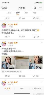 吃瓜系统小说讲解娱乐圈,吃瓜系统下的明星逆袭之路