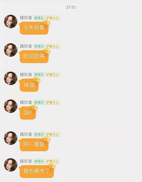 娱乐吃瓜知乎,揭秘明星背后的真实生活