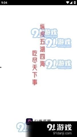 娱乐吃瓜的配音是什么软件,带你一探究竟