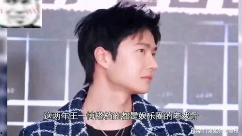 娱乐吃瓜酱记忆力,盘点娱乐圈那些年我们共同见证的精彩瞬间