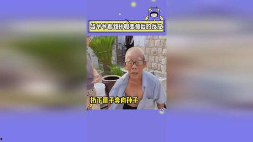 娱乐吃瓜搞笑剪辑视频下载,笑料横生！娱乐吃瓜搞笑剪辑视频大合集下载