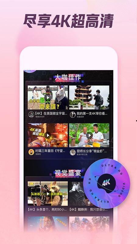 娱乐吃瓜搞笑剪辑视频下载,笑料横生！娱乐吃瓜搞笑剪辑视频大合集下载