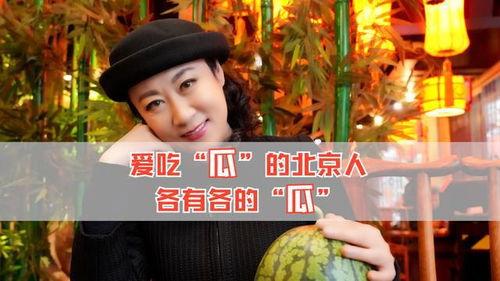 吃瓜说娱乐,吃瓜群众揭秘幕后故事