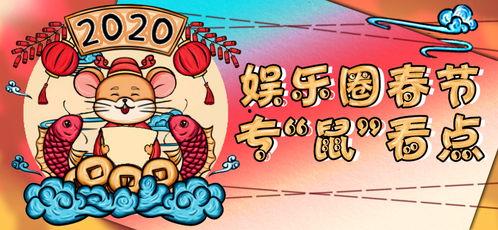 娱乐吃瓜酱新年祝福,喜庆团圆，瓜香四溢！