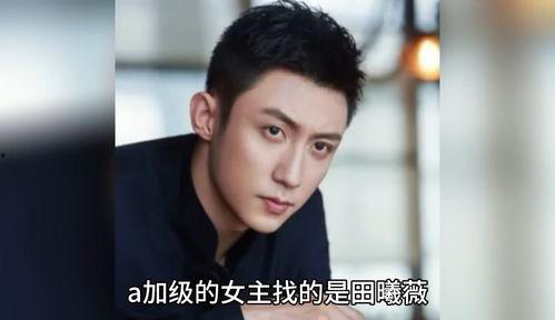 娱乐圈吃瓜爆料邓超,揭秘幕后真相与精彩瞬间