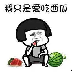 咸鱼女配娱乐圈吃瓜,吃瓜群众见证蜕变之路