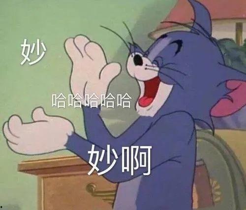 吃瓜娱乐文案搞笑,娱乐圈那些让人捧腹大笑的幕后故事