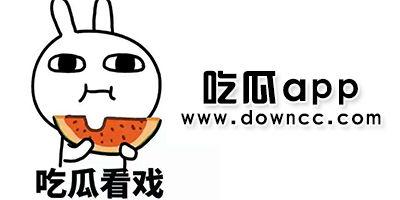 娱乐吃瓜酱素材库下载,吃瓜酱素材库大揭秘，明星幕后故事全收录