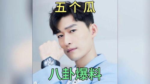 八卦娱乐直播吃瓜,揭秘娱乐圈幕后吃瓜大揭秘