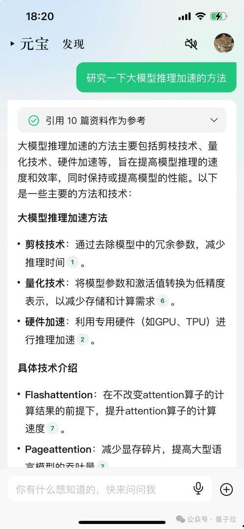 ai吃瓜娱乐,揭秘虚拟世界中的“娱乐圈”风云