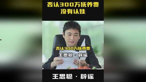 娱乐有态度吃瓜有深度,揭秘娱乐圈背后的故事