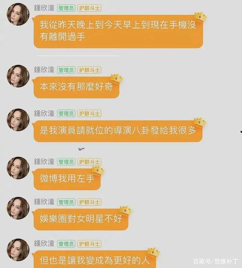 娱乐吃瓜酱情侣打卡,娱乐吃瓜酱情侣打卡秀恩爱瞬间