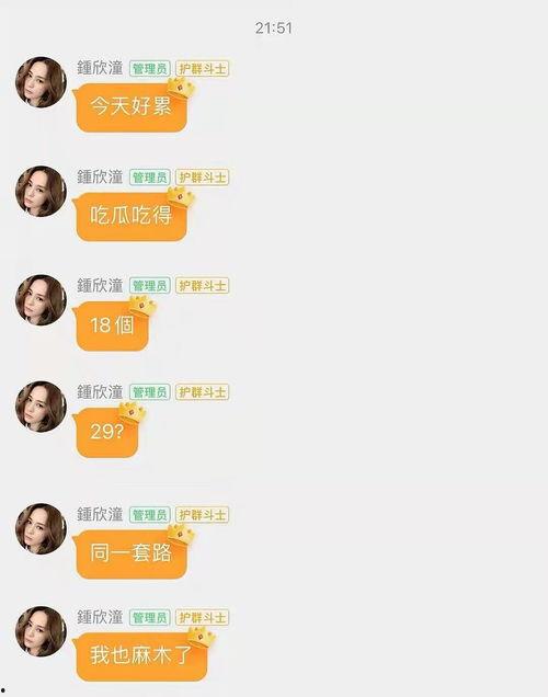 娱乐吃瓜酱情侣打卡,娱乐吃瓜酱情侣打卡秀恩爱瞬间