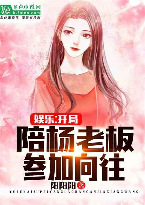 娱乐吃瓜恶作剧小说推荐,揭秘娱乐圈那些恶作剧吃瓜小说