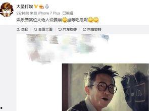 娱乐吃瓜王大锤微博,吃瓜群众狂欢时刻！