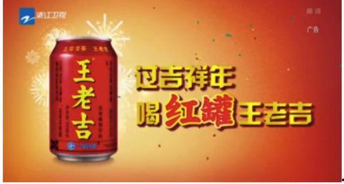 娱乐吃瓜酱王老吉,吃瓜酱王老吉横空出世！