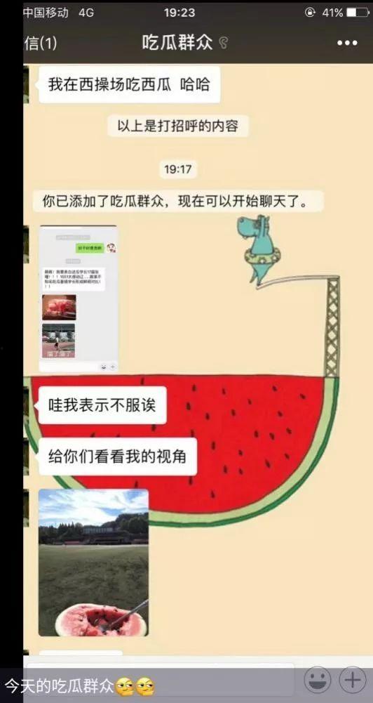 娱乐吃瓜酱的账号,揭秘娱乐圈那些不为人知的幕后故事