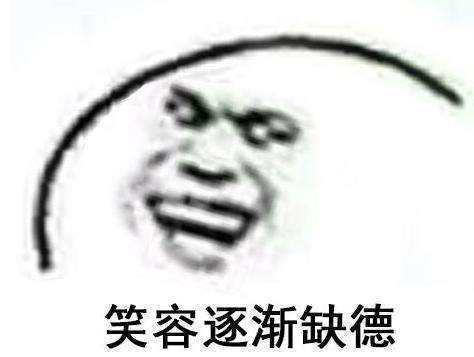 娱乐吃瓜酱笑点低,笑点低到吃瓜也能笑出声的娱乐酱
