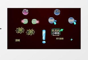 娱乐吃瓜模板素材视频下载,吃瓜群众必备的素材视频下载攻略