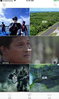 娱乐吃瓜酱叔叔视频下载,揭秘热门娱乐内容获取秘籍