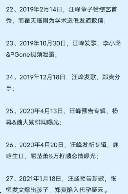 娱乐吃瓜扎心文案短句霸气,扎心文案短句大盘点