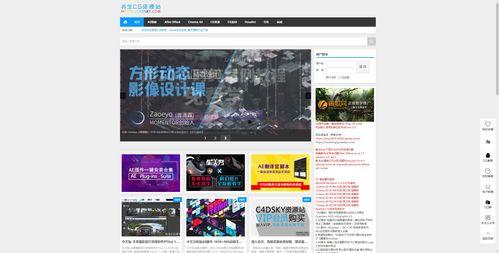 娱乐吃瓜剪辑素材网站,独家吃瓜剪辑，带你领略明星幕后故事