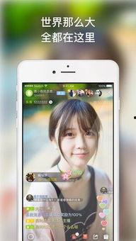 娱乐吃瓜直播录屏软件,娱乐吃瓜软件背后的精彩瞬间