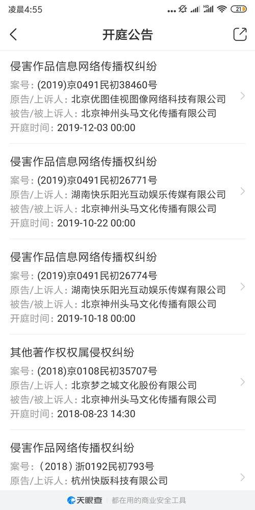 娱乐吃瓜知乎小说,吃瓜群众眼中的明星秘闻