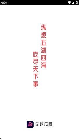51每日必吃娱乐大瓜热门,揭秘娱乐圈最新热点事件