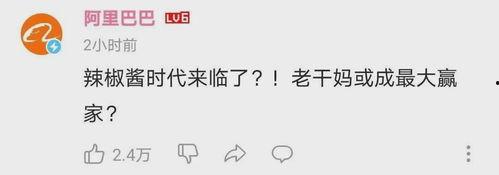 娱乐吃瓜酱人际交往,揭秘人际交往中的趣味与智慧