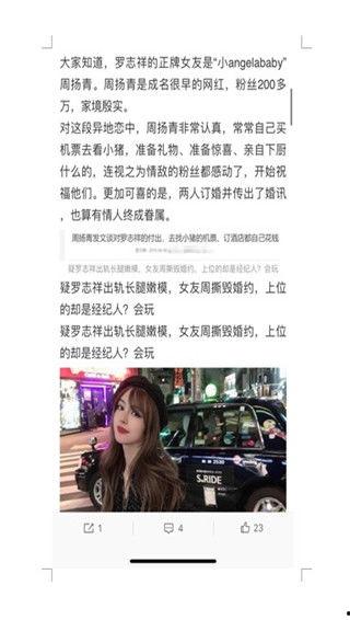 吃瓜娱乐圈软件下载,娱乐圈热浪来袭！揭秘“吃瓜神器”下载攻略
