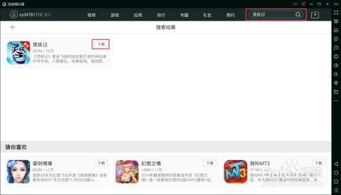 吃瓜娱乐号剪辑技巧视频,短视频剪辑技巧全解析