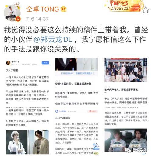 2020娱乐圈吃瓜画卷,年度吃瓜大事件盘点